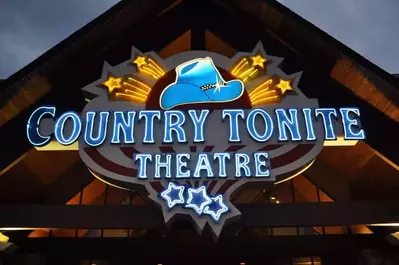 The outside of the Country Tonite Theatre in Pigeon Forge TN.